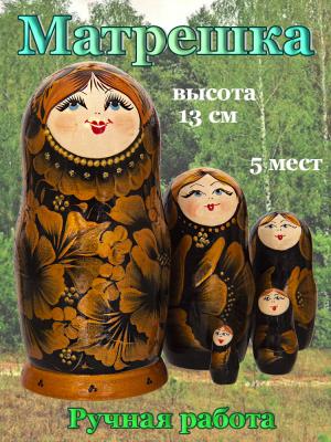 Фото - Матрешка деревянная Золотые цветы 13 см 5 мест
