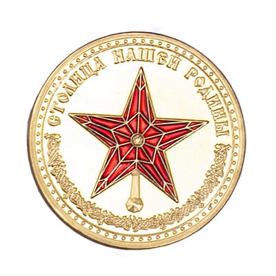 Фото - Сувенирная монета Москва Красная звезда 3,5 см