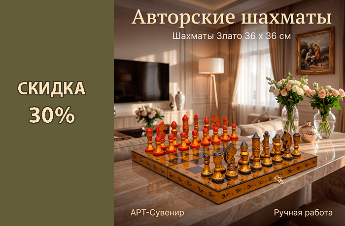 Подарок для руководителя