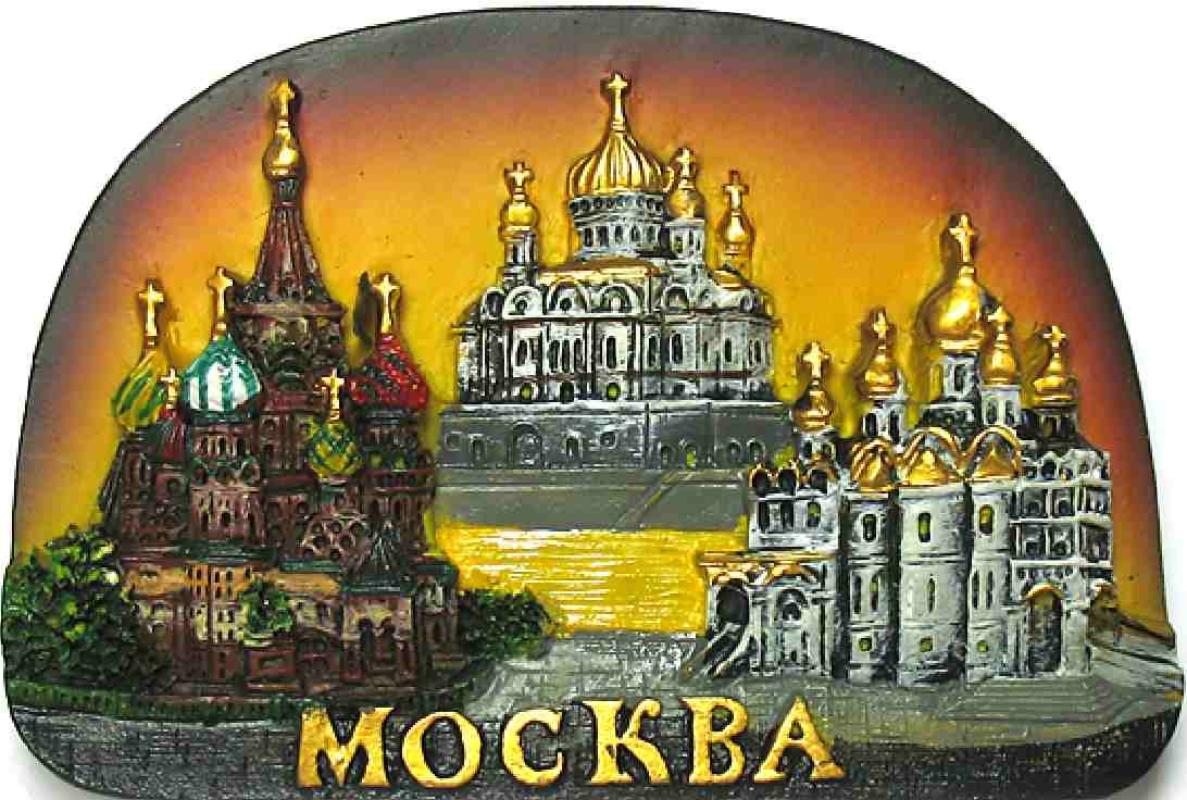 Магнитик москва