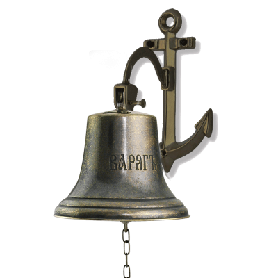 Фото - Рында Варягъ антик на кронштейне 18 см Фото - Рында Варягъ антик на кронштейне 18 см