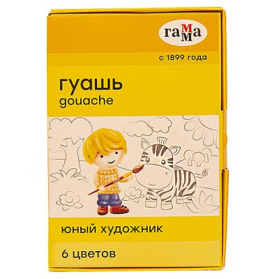Фото - Гуашь Юный художник 6 цветов Фото - Гуашь Юный художник 6 цветов