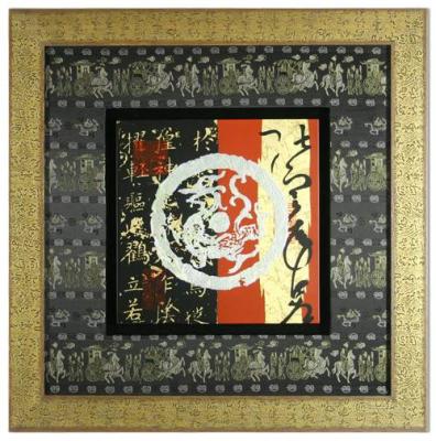 Фото - Декоративное панно - Голубой дракон Фото - Декоративное панно - Голубой дракон