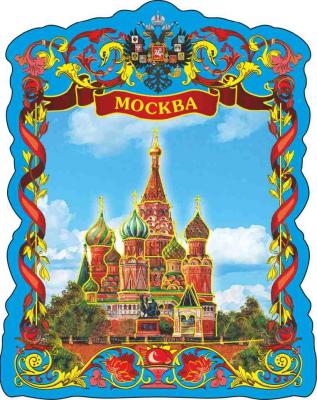 Фото - Магнит Москва Собор Покрова Пресвятой Богороодицы синяя рамка 8 х 6,5 см