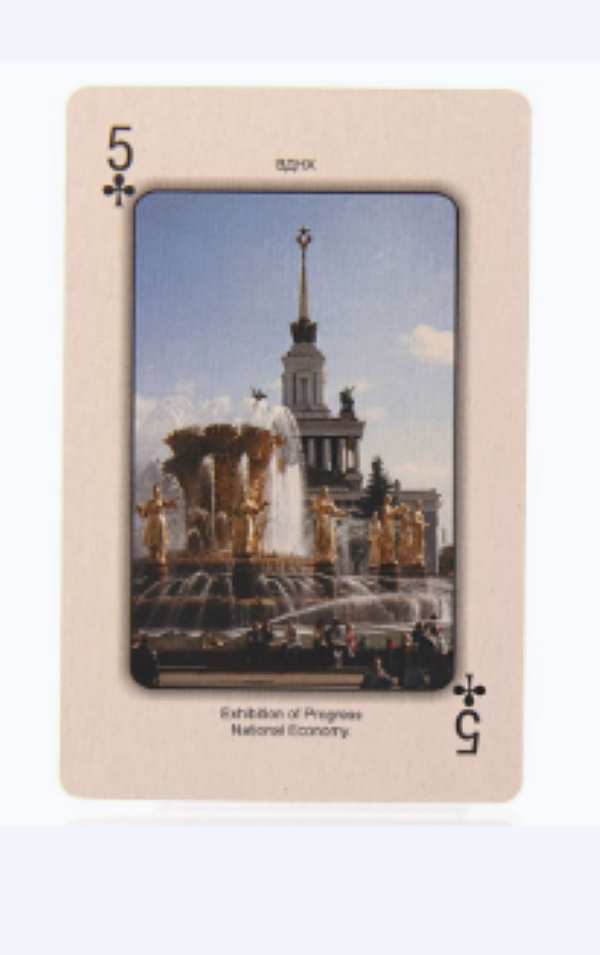 Фото - Игральные карты Ночная Москва 9 см