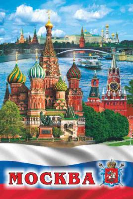 Фото - Магнит Триколор Москва вид на архитектуру 10 х 7,5 см