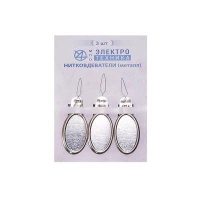 Фото - Нитковдеватель металлический