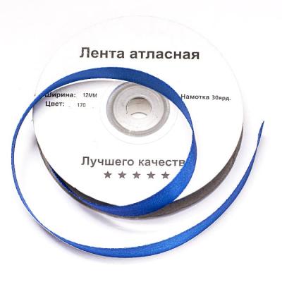 Фото - Атласная лента Василёк 12 мм Фото - Атласная лента Василёк 12 мм