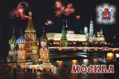 Фото - Магнит на холодильник Москва ночь с фейрверками 8 х 5,5 см Фото - Магнит на холодильник Москва ночь с фейрверками 8 х 5,5 см