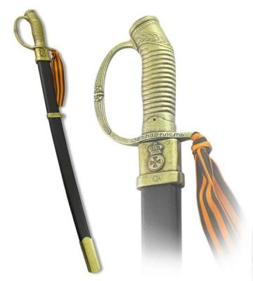 Фото - Сабля наградная "За храбрость", Россия 19-20 вв.