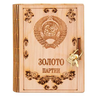 Фото - Копилка из дерева с замком Золото партии герб СССР 12 х 15 см