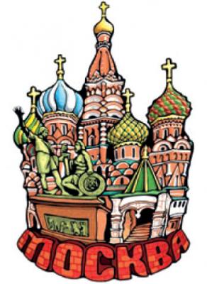 Фото - Деревянный магнит памятник Москва 6 см Фото - Деревянный магнит памятник Москва 6 см