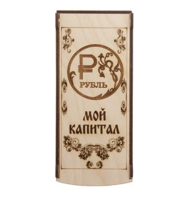 Фото - Купюрница деревянная Мой капитал 17 х 7,5 см
