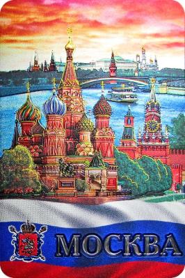 Фото - Магнит фольгированный Москва триколор 7 х 10,5 см