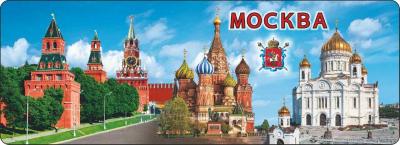 Фото - Магнит панорамная Москва Храмы 12,5 х 4 см Фото - Магнит панорамная Москва Храмы 12,5 х 4 см