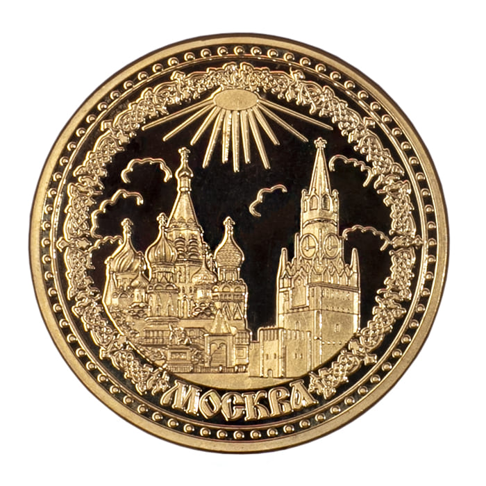 Фото - Сувенирная монета Москва Красная звезда 3,5 см