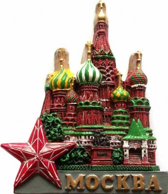 Фото - Магнит Москва Красная Звезда 7,5 х 6,5 см Фото - Магнит Москва Красная Звезда 7,5 х 6,5 см