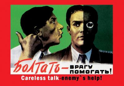 Фото - Магнит агитационный плакат 8 х 5,5 см Фото - Магнит агитационный плакат 8 х 5,5 см