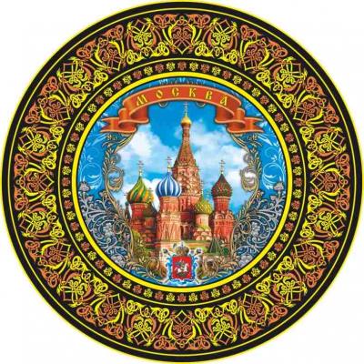Фото - Тарелочка Москва с узорами
