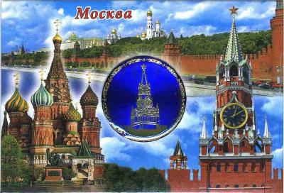 Фото - Магнит подарочный с синей вставкой Москва коллаж 8 х 5,5 см Фото - Магнит подарочный с синей вставкой Москва коллаж 8 х 5,5 см
