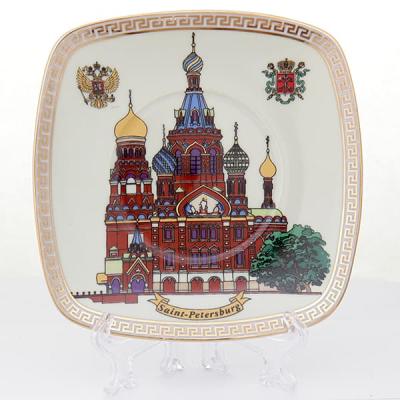 Фото - Сувенирная тарелочка Спас на крови 13 х 13 см