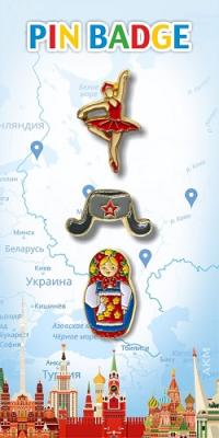 Фото - Набор значков Русские символы - Балет, ушанка, матрешка 3 штуки 3 см  Фото - Набор значков Русские символы - Балет, ушанка, матрешка 3 штуки 3 см