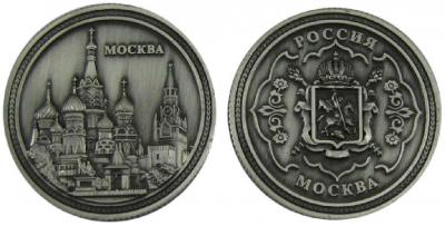 Фото - Монета сувенирная Москва с гербом 4 см