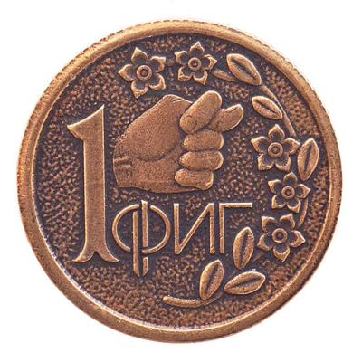 Фото - Монета сувенирная оберег 1 фиг 3 см Фото - Монета сувенирная оберег 1 фиг 3 см