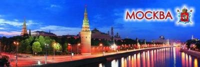 Фото - Магнит сувенирный Ночная панорама Москвы 12,7 х 4 см Фото - Магнит сувенирный Ночная панорама Москвы 12,7 х 4 см