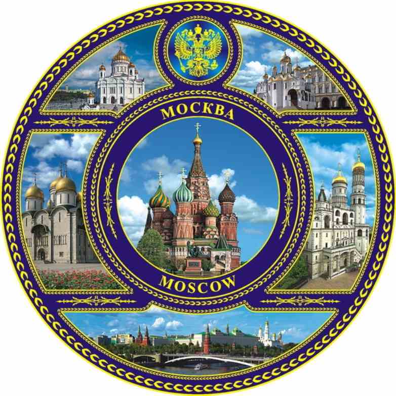Сувенирные магниты — подарок из России Сувенирные магниты — подарок из России