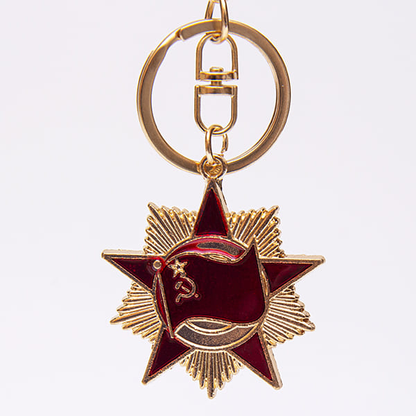 Фото - Брелок для ключей Орден с красным флагом 4 см  Фото - Брелок для ключей Орден с красным флагом 4 см