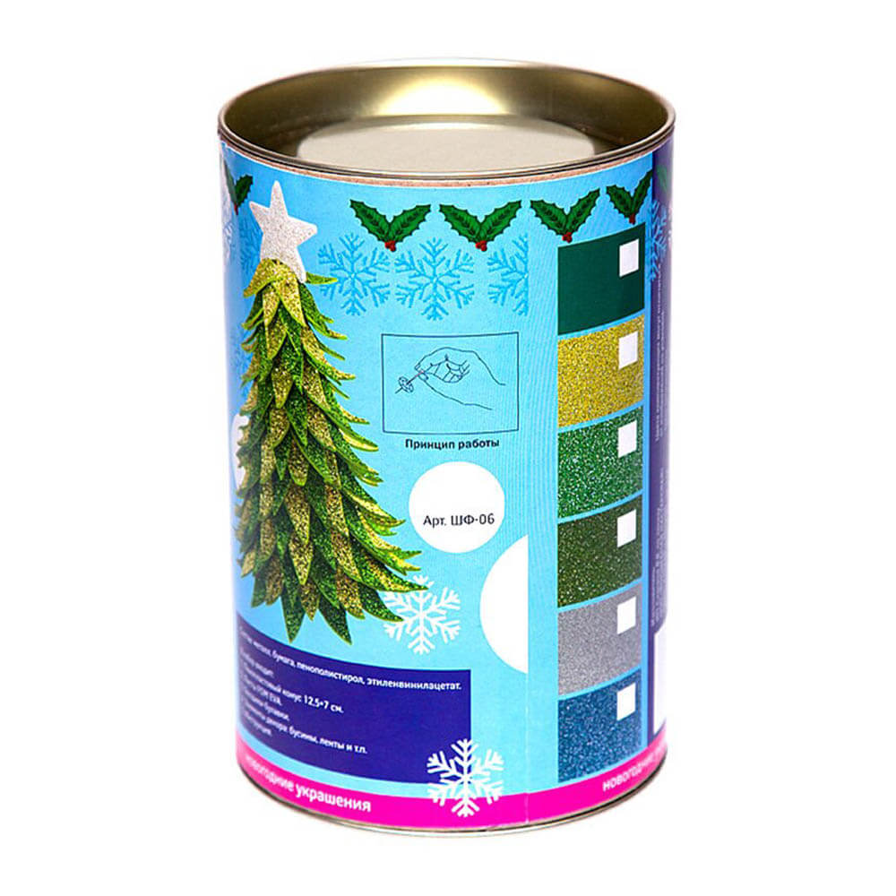 Фото - Набор для творчества Елочка  из фоамирана 20 см Фото - Набор для творчества Елочка  из фоамирана 20 см