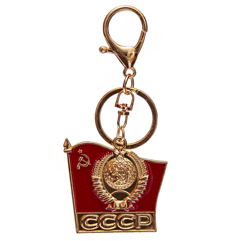 Фото - Брелок для ключей Знамя СССР 5 х 4 см  Фото - Брелок для ключей Знамя СССР 5 х 4 см